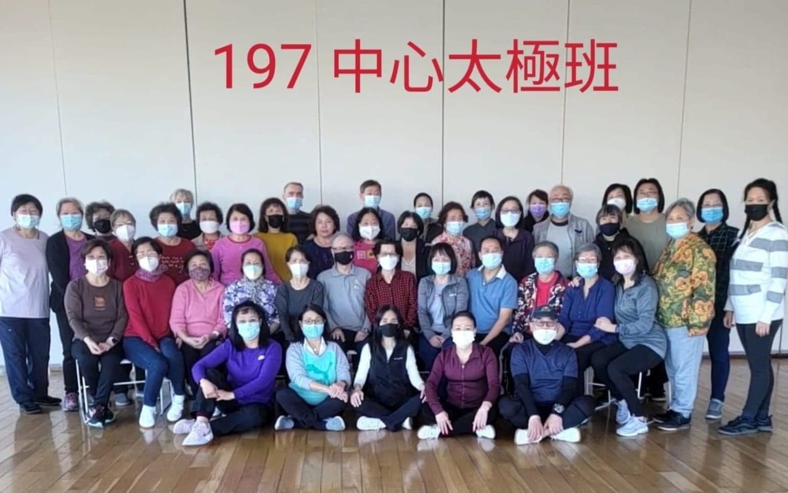 Members