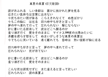 lyrics 44